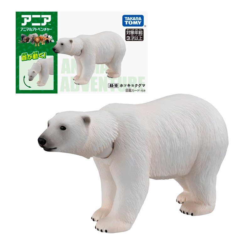 OSO POLAR ANIA AS-10 | TAKARA TOMY OSO POLAR ANIA AS-10 | TAKARA TOMY